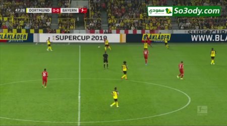 أهداف مباراة .. بوروسيا دورتموند 2 - 0 بايرن ميونخ .. السوبر الألماني