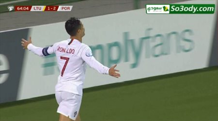 اهداف مباراة .. ليتوانيا 1 - 5 البرتغال .. التصفيات المؤهلة ليورو 2020