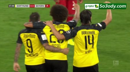 هدف بروسيا دورتموند الأول في بايرن ميونح بالسوبر الألماني