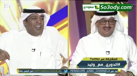 وليد الفراج مازحا مع جمال عارف : الإتحاد يريد الستر