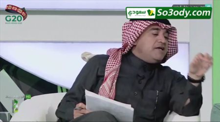 الغامدي : الهلاليين اعتادوا على وضع الجدول كما يريدون