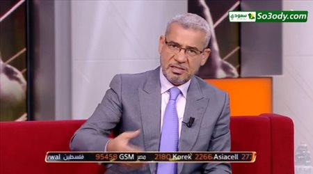 مصطفي الاغا : انا ضد تقنية الفار لان الكرة رياضة الفقراء