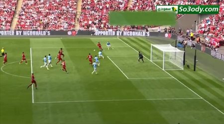 هدف السيتي الاول في مرمي ليفربول .. كأس الدرع الخيرية