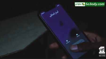 الاتحاد يعلن عن صفقته الجديدة بطريقه مبتكرة