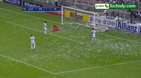 جوميز يحرز الهدف الثالث له وللهلال في شباك الاهلي .. دوري ابطال اسيا