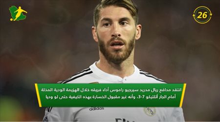 نشرة 60 ثانية| ضربة موجعة بإصابة نجم ريال الجديد وهجوم حاد على كريستيانو رونالدو