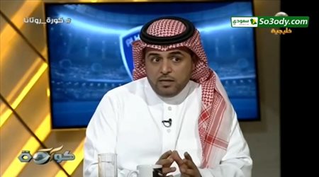 عيد الثقيل مدافعا عن دفاع الهلال .. لايجب تضخيم المشكلة لانها اخطاء فردية