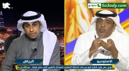 وليد الفراج يصدم الهلال بتصريح ناري عن النصر