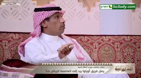 عبدالعزيز الغيامة : الهلال دائما يسقط أمام هذه الفرق