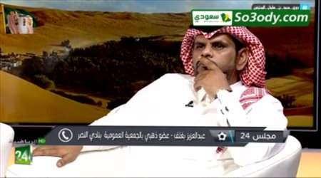 عضو ذهبي بالجمعية العمومية للنصر : لا يوجد لدينا فار من الأساس ونسبة نجاحه 3%