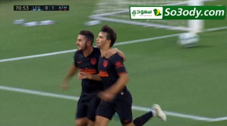 اهداف مباراة .. ليجانيس 0 - 1 أتلتيكو مدريد .. الدوري الاسباني