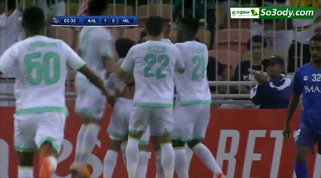 السومة يحرز هدف الاهلي الاول في مرمي الهلال .. دوري ابطال اسيا