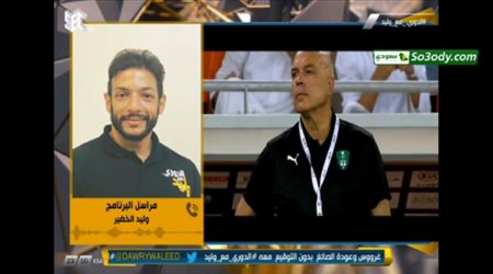 القصة الكاملة في أزمة جروس مع الأهلي