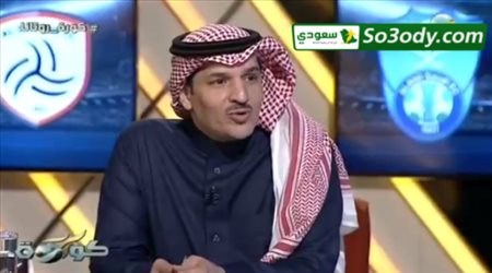 ماجد التويجري : احتفالية اسبريا تدل على أن بينه وبين الأهلي شيئ خارج الملعب