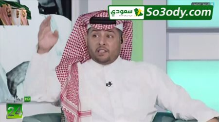 محمد الشهراني ينفعل على ضيوفه على الهواء بسبب سعود آل سويلم
