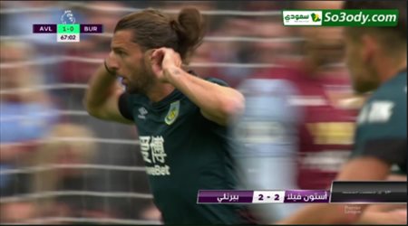اهداف مباراة .. أستون فيلا	2 - 2	بيرنلي .. الدوري الانجليزي