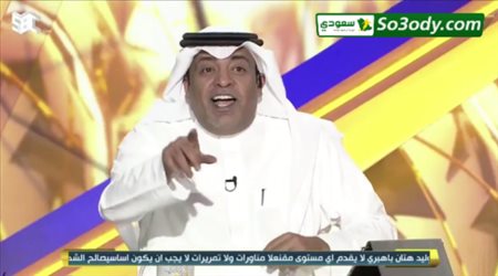وليد الفراج : أخاف أعطس يطلقون هاشتاج لوقف العطس