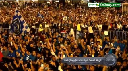 جماهير الهلال تستفز النصر في احتفالات دوري ابطال اسيا