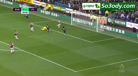 أهداف مباراة ..بيرنلي 0 - 3 ليفربول .. الدوري الانجليزي