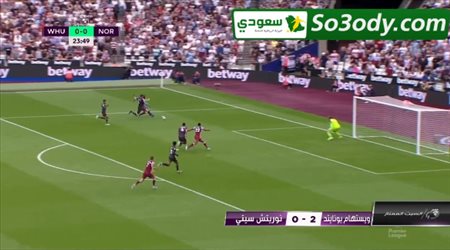 أهداف مباراة .. وست هام 2 - 0 نوريتش سيتي .. الدوري الانجليزي