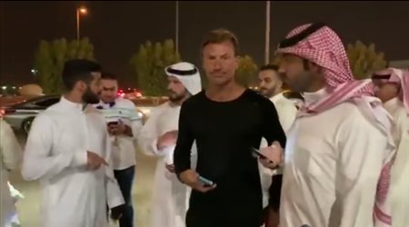 رينارد يصل محيط الرعب لمشاهدة مباراة الهلال وأوراوا ريد