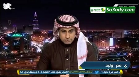 محمد العنزي : ما فعله أمرابط وحمد الله لا يحدث إلا في الحواري
