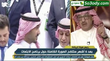 جمال عارف: الهلال هو الحدث الأبرز حالياً