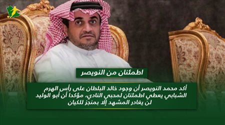 نشرة الانتخابات| سعادة أهلاوية وصدمة في الاتحاد والنصر