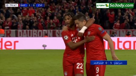 اهداف مباراة .. بايرن ميونيخ  3 - 0 سرفينا زفيزدا .. دوري ابطال اوروبا