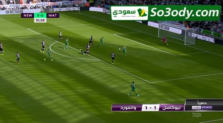 أهداف مباراة .. نيوكاسل 1 - 1 واتفورد .. الدوري الانجليزي