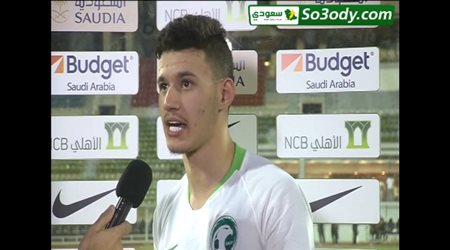 تصريحات لاعبي المنتخب السعودي عقب الفوز الكبير علي منتخب سنغافوة في تصفيات المؤهلة لكأس العالم