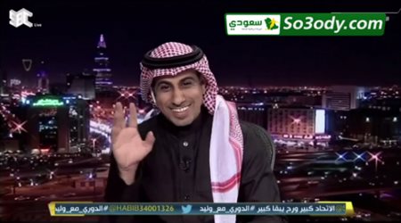 العنزي لوليد الفراج بعد فوز النصر : متصدر لا تكلمني