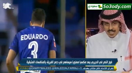 النوفل يهاجم الهلال : لا يمكن تحقيق بطولة بسبب هذا المستوي الكارثي