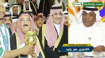 هتدلعوا دلع .. وليد الفراج يمازح لاعبي المنتخب السعودي