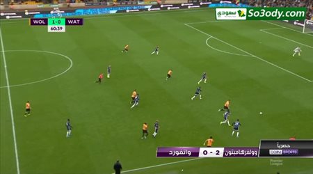 اهداف مباراة .. وولفرهامبتون 2 -0 واتفورد .. الدوري الانجليزي