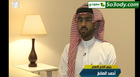 لقاء رئيس الأهلي كاملا في برنامج الدوري مع وليد