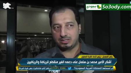 ياسر المسحل يدافع عن رينارد ويكشف عن الترتيبات لمشاركة في خليجي 24