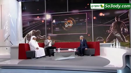 الهلال بطل دوري كأس الامير محمد بن سلمان .. بعد سؤال الأغا لضيوفه عن بطل هذا الموسم