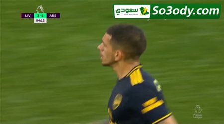 هدف اول للأرسنال في شباك ليفربول .. الدوري الانجليزي