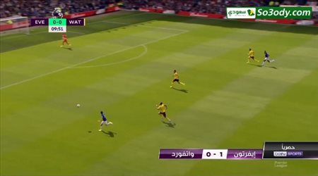 أهداف مباراة .. ايفرتون 1- 0 واتفورد .. الدوري الانجليزي