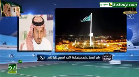 المسحل يكشف سر خطير في عقوبة بيتروس الغريبة