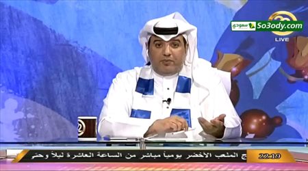 الهشبول يحرج أندية النصر والأهلي والاتحاد بسبب الهلال .. هل هو خوف أم تعصب ؟