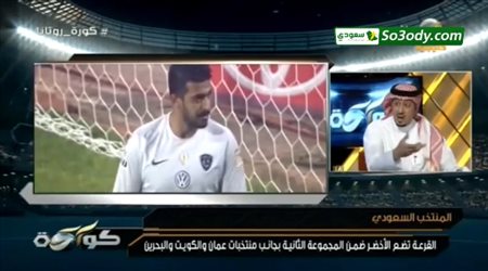 محمد الصدعان : لايجب المقارنة بين محمد الدعيع وعبدالله المعيوف .. مقارنة ظالمة