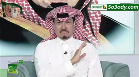 علي اليوسف يرد على عبد العزيز المريسل