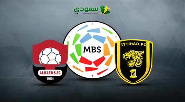 مباشر| مباراة الاتحاد والرائد "دوري المحترفين"