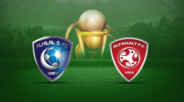 انتهت| مباراة الفيصلي والهلال "دور الـ16 من كأس الملك"