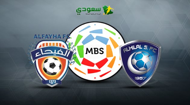 مباشر| مباراة الهلال والفيحاء "دوري المحترفين"