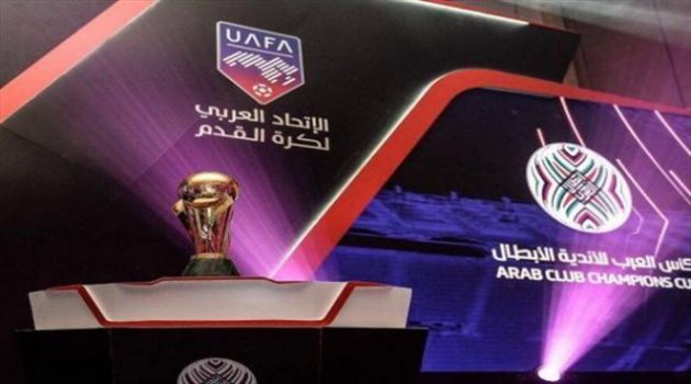 بعد رفض الهلال.. الاتحاد العربي يحدد الفرق السعودية بالبطولة العربية القادمة