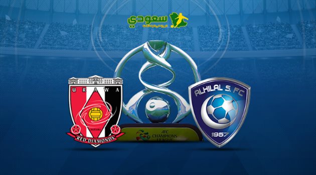 بث مباشر| نهائي آسيا .. الهلال (1 - 0) أوراوا