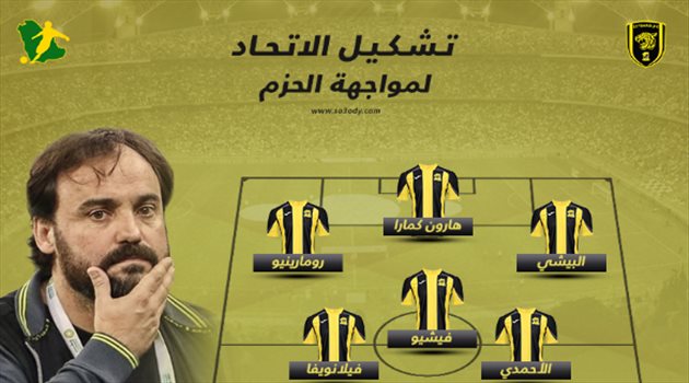 سييرا يعلن تشكيل الاتحاد "الناري" أمام الحزم بدوري المحترفين